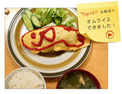 �I�����C�X�ł��܂����I