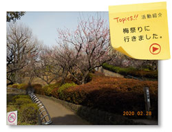 �~�܂�ɍs���܂����B