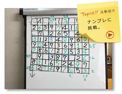 �i���v���ɒ���B