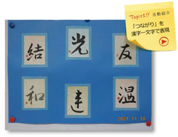 �u�Ȃ���v�������ꕶ���ŕ\��