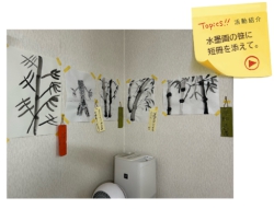 ���n��̍��ɒZ����Y���āB